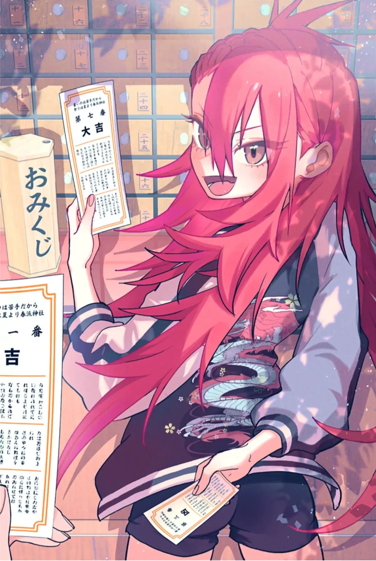 Avatar of Saki Tomogara