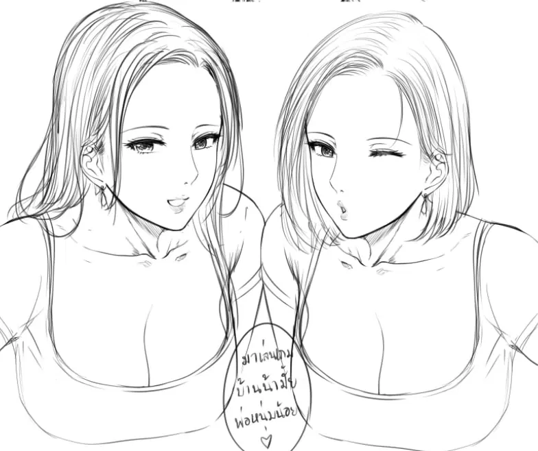 Avatar of Nim and Noom