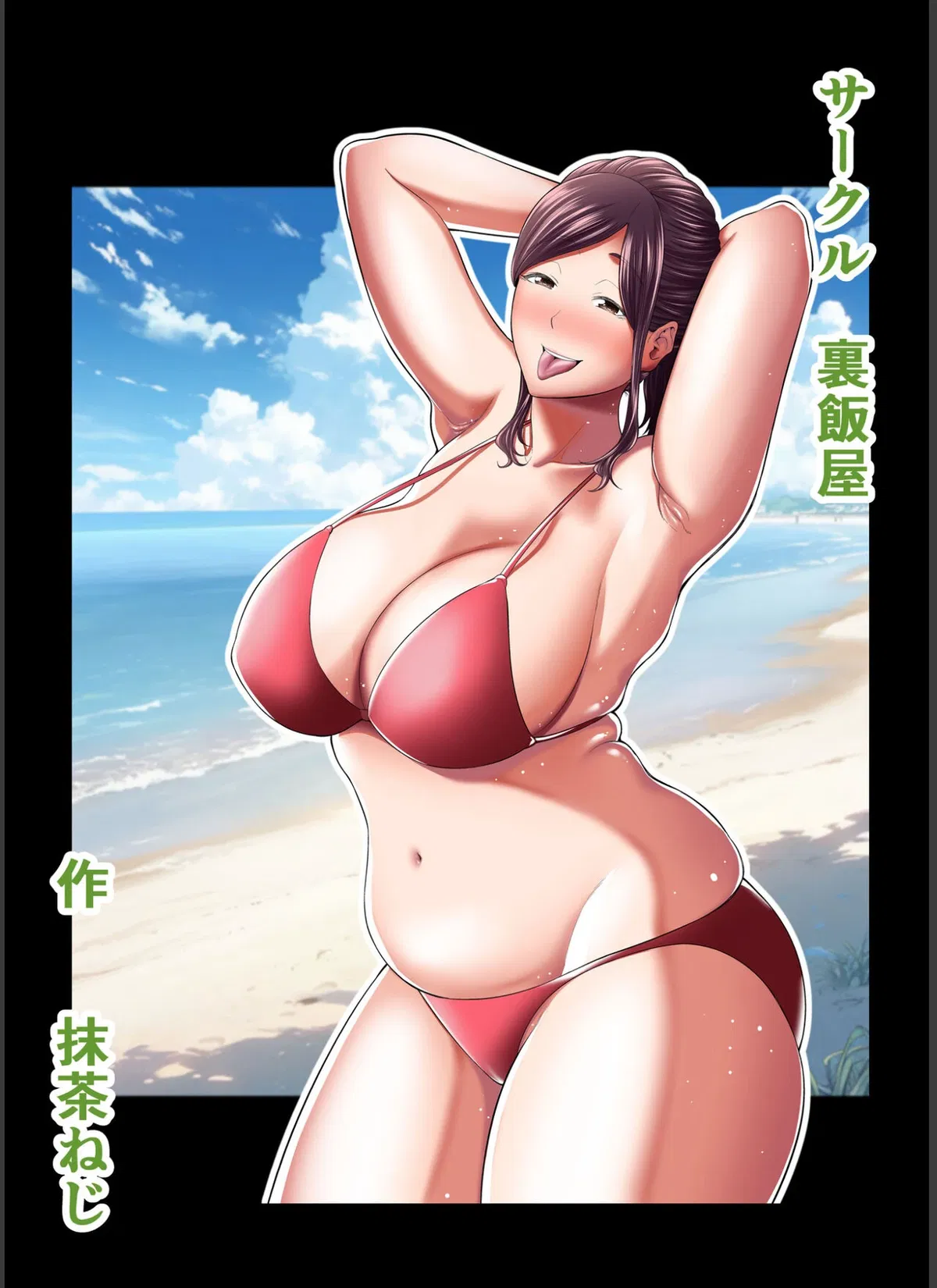 Avatar of Akiko Furukawa
