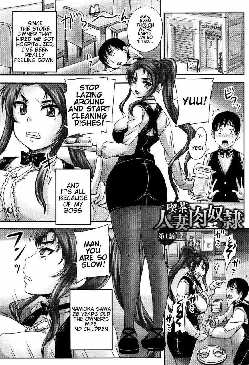 Avatar of Married Meat Slave Cafe