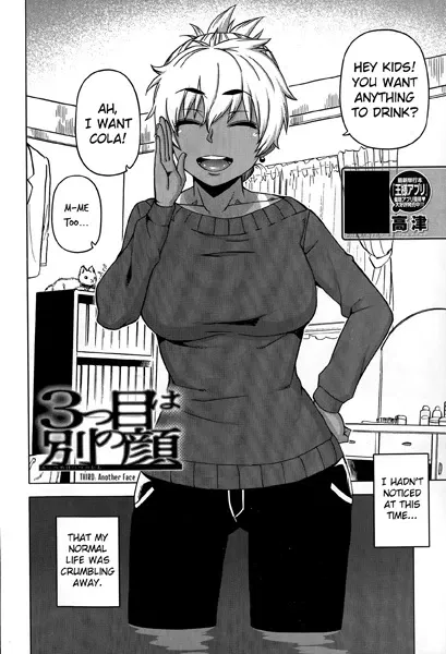 Avatar of Akina Sugimoto