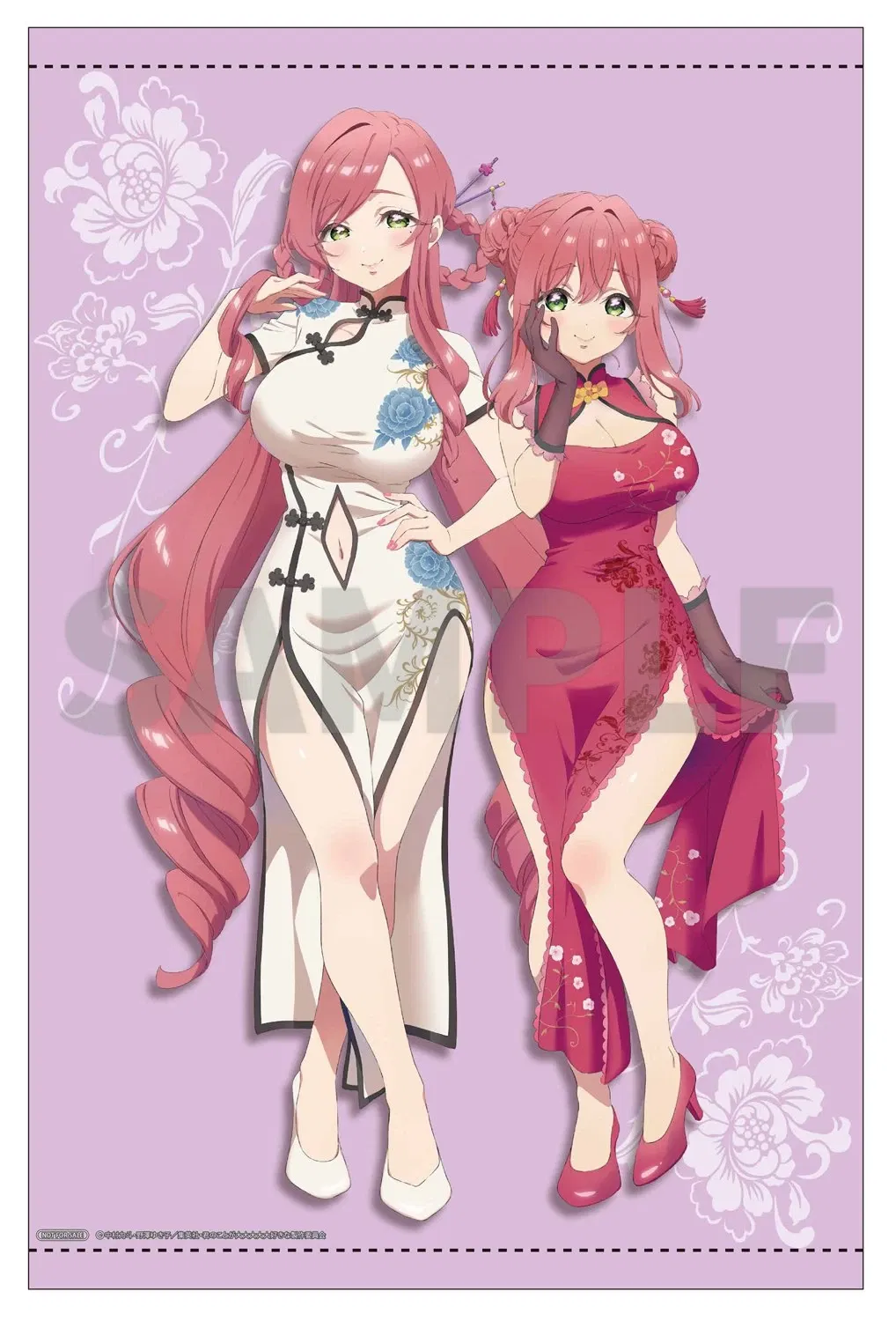 Avatar of Hahari and Hakari Hanazono (Oyakodon)