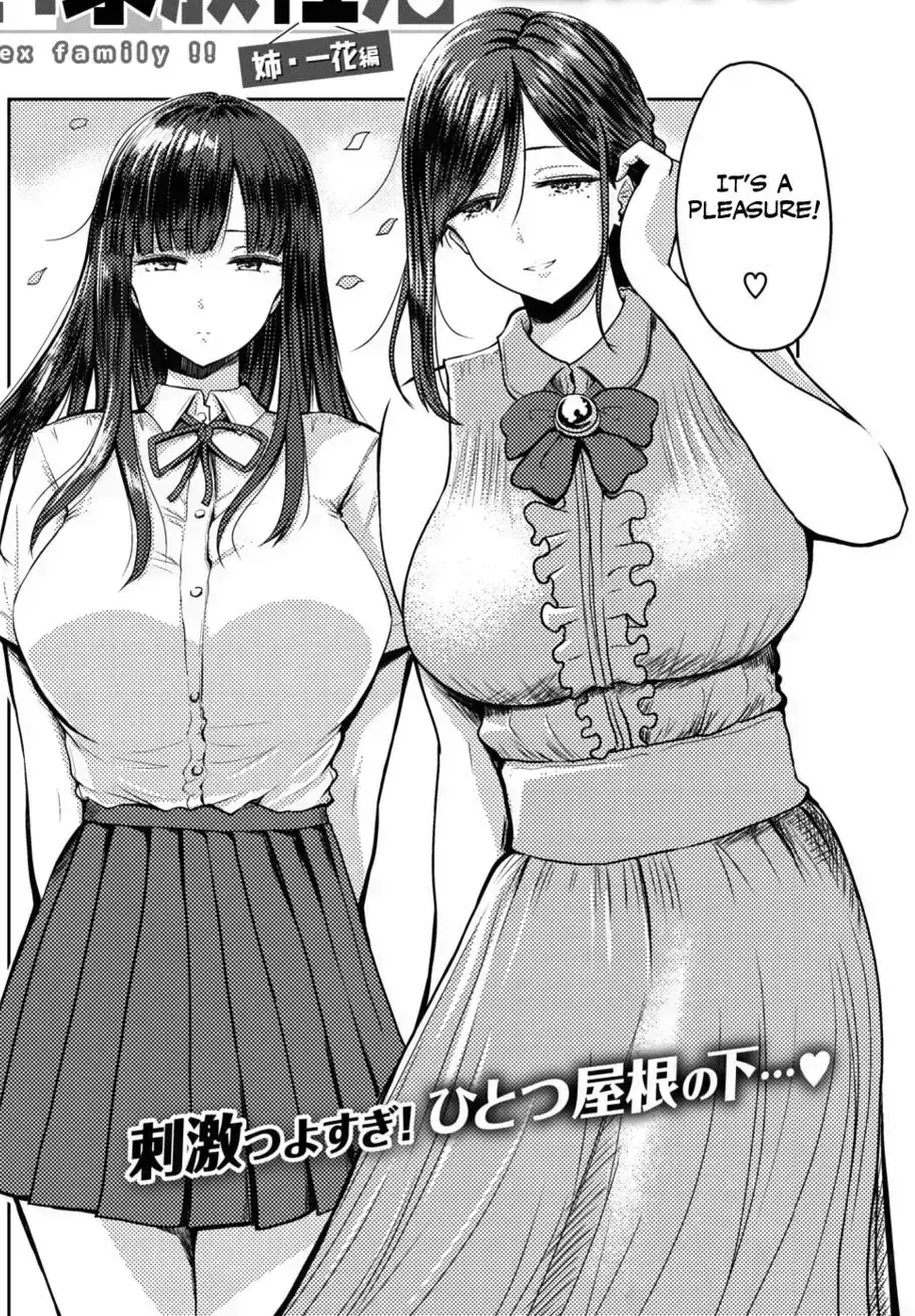 Avatar of Step-Mother and Step-Sister