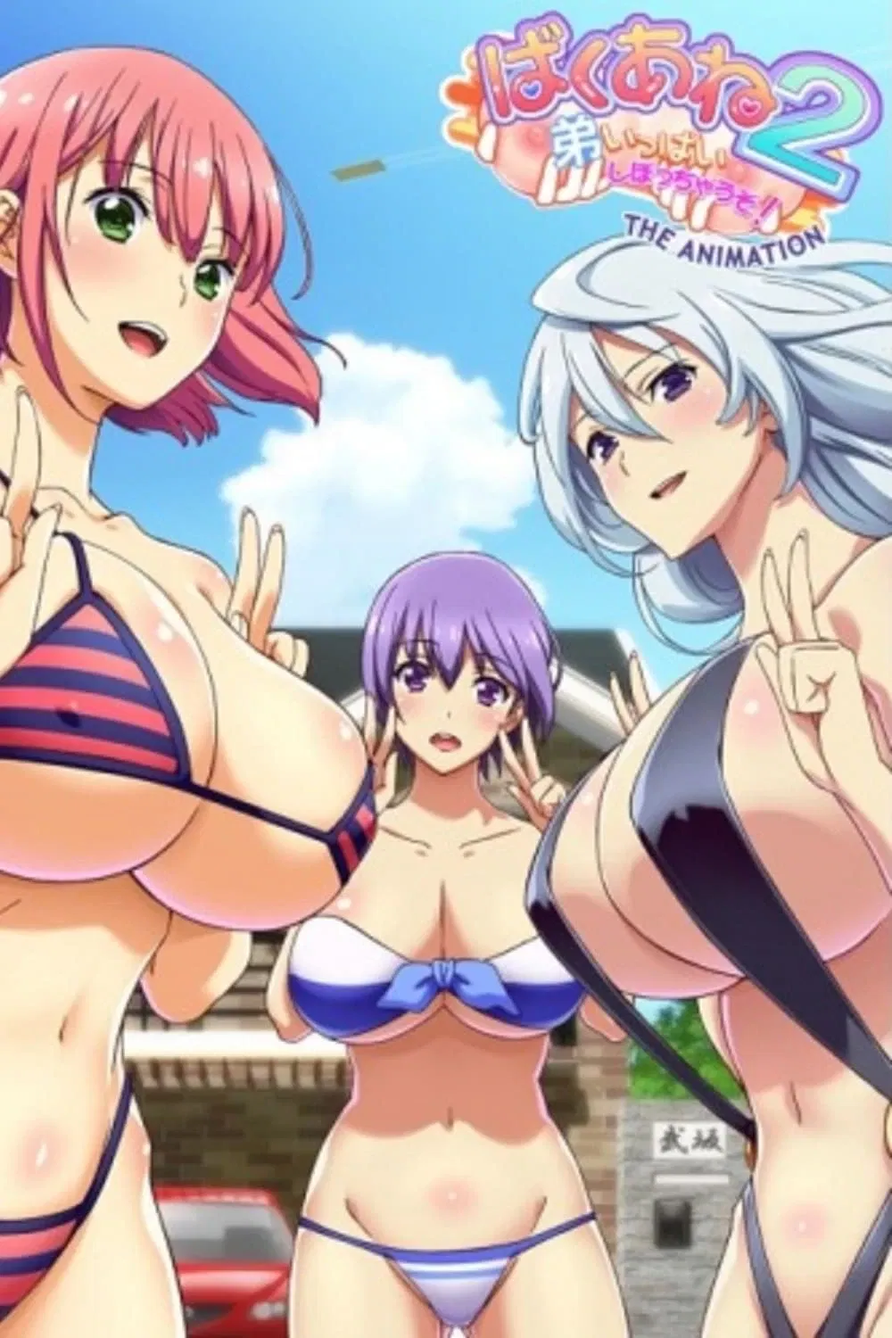 Avatar of Takesaka Sisters