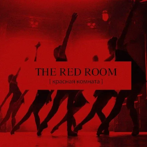 Avatar of Red Room RPG