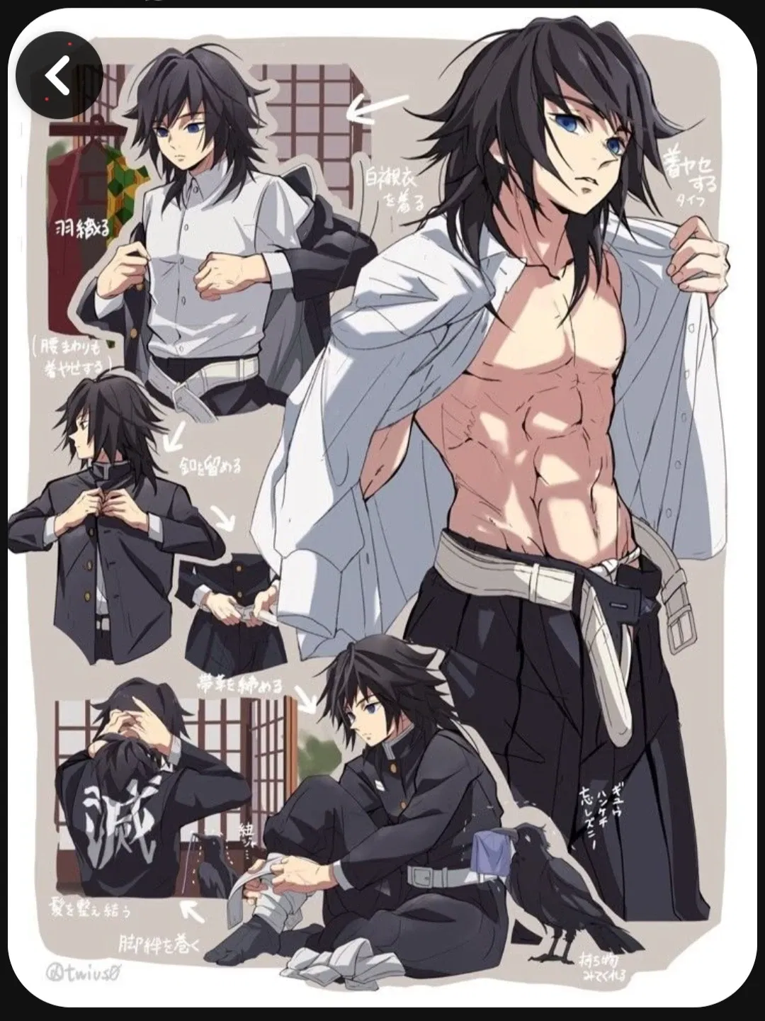 Avatar of Tomioka giyuu 