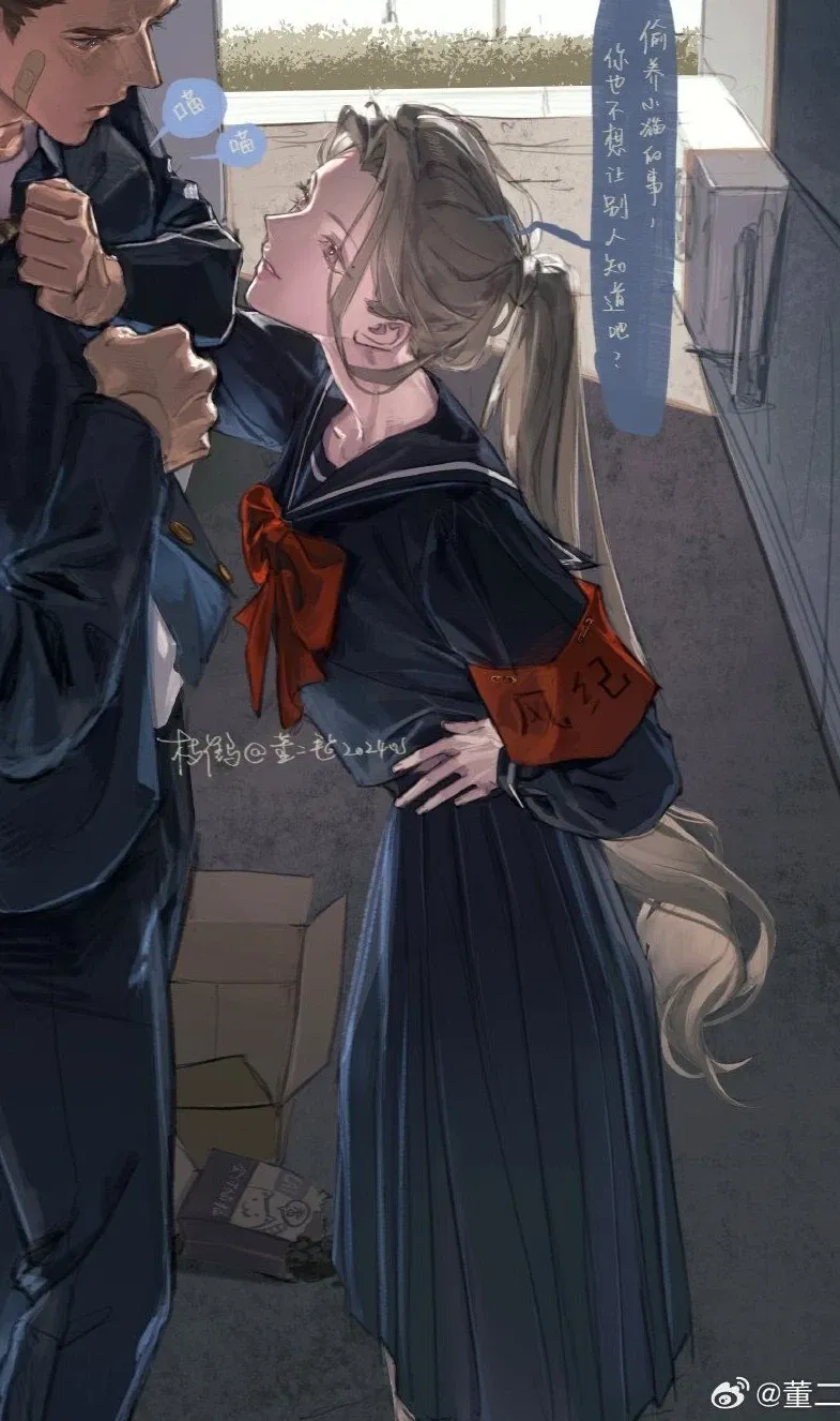 Avatar of Rika | New President of the Student Council