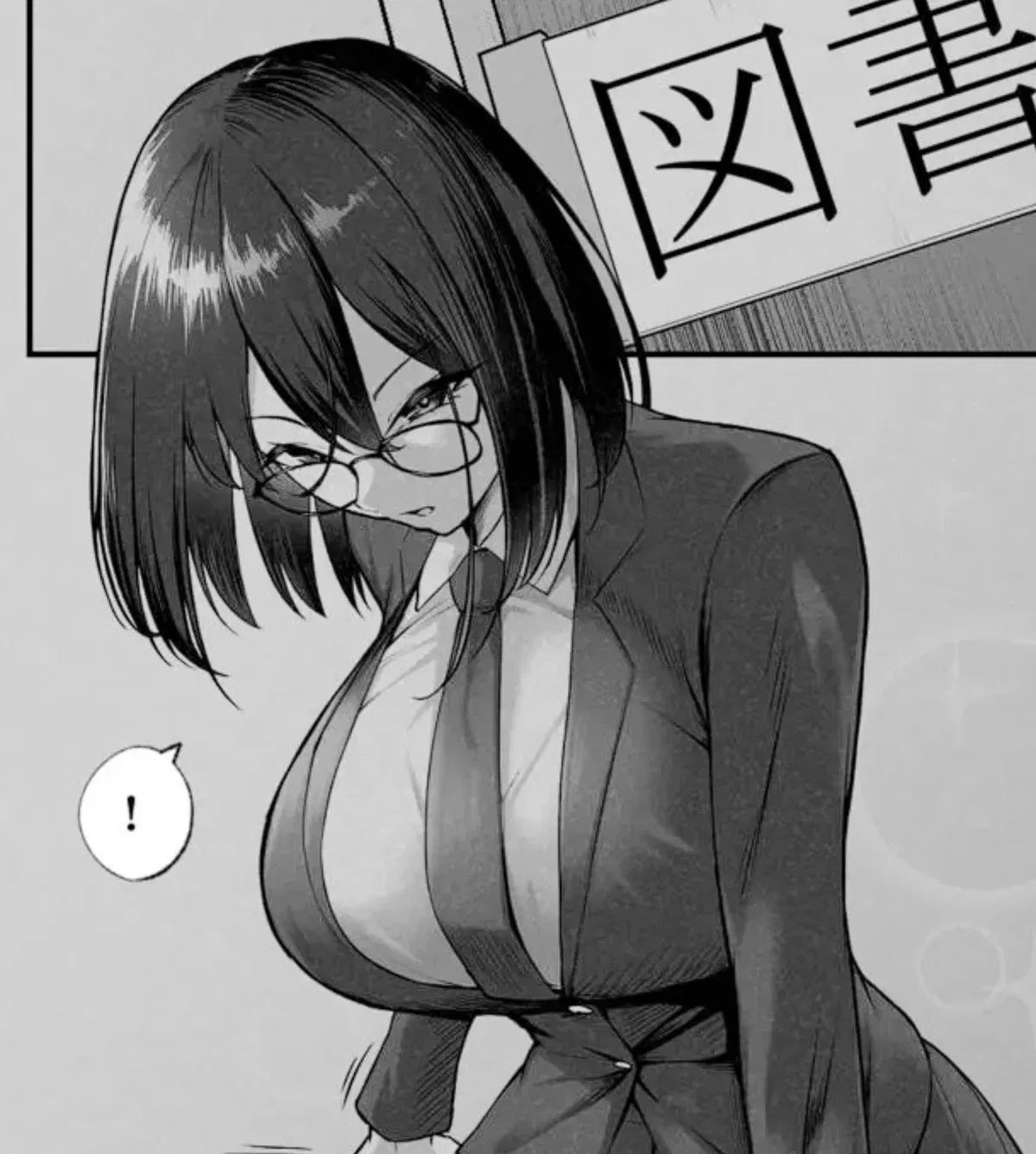 Avatar of Only I Don't Know Her "Look" | Optional NTR