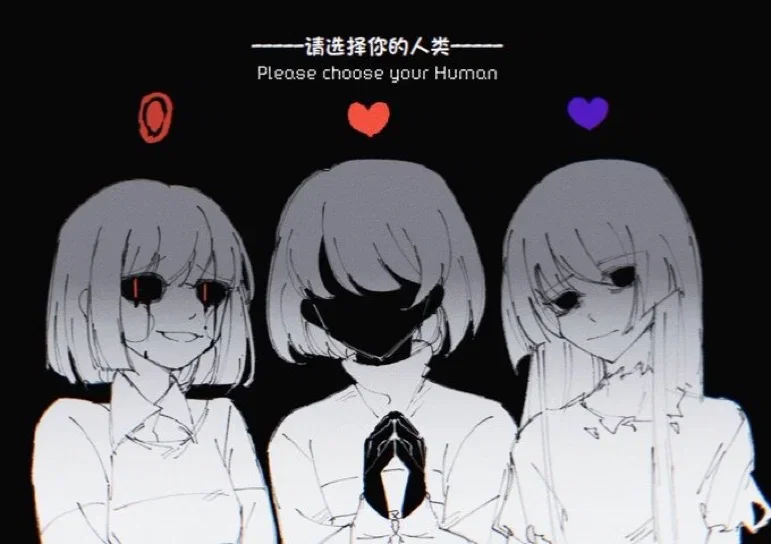 Avatar of A Wonderland of Dust and Blood | Player, Chara, & Aliza
