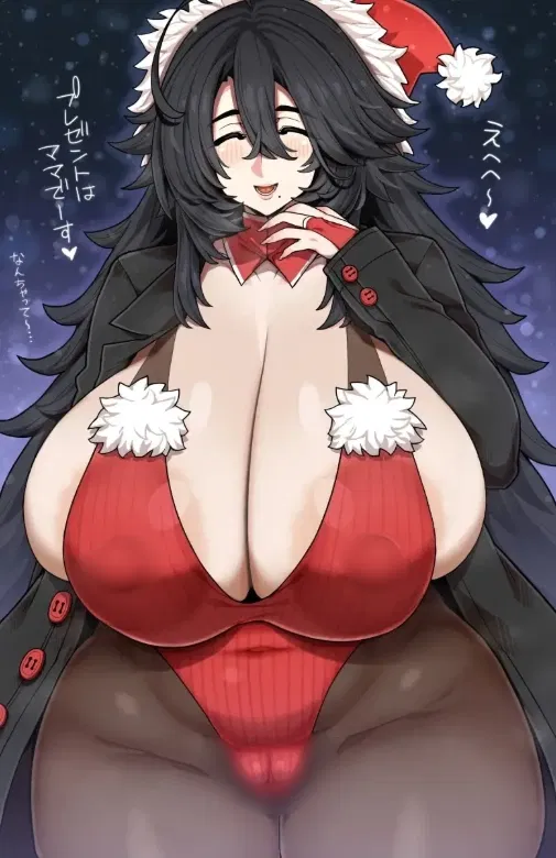 Avatar of Christmas at Auntie's