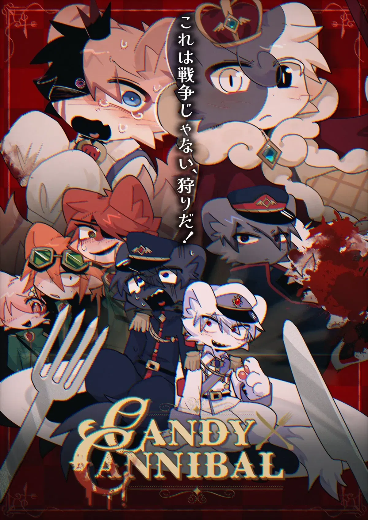 Avatar of Candy Cannibal || Strawberry/Cotton Candy soldier POV