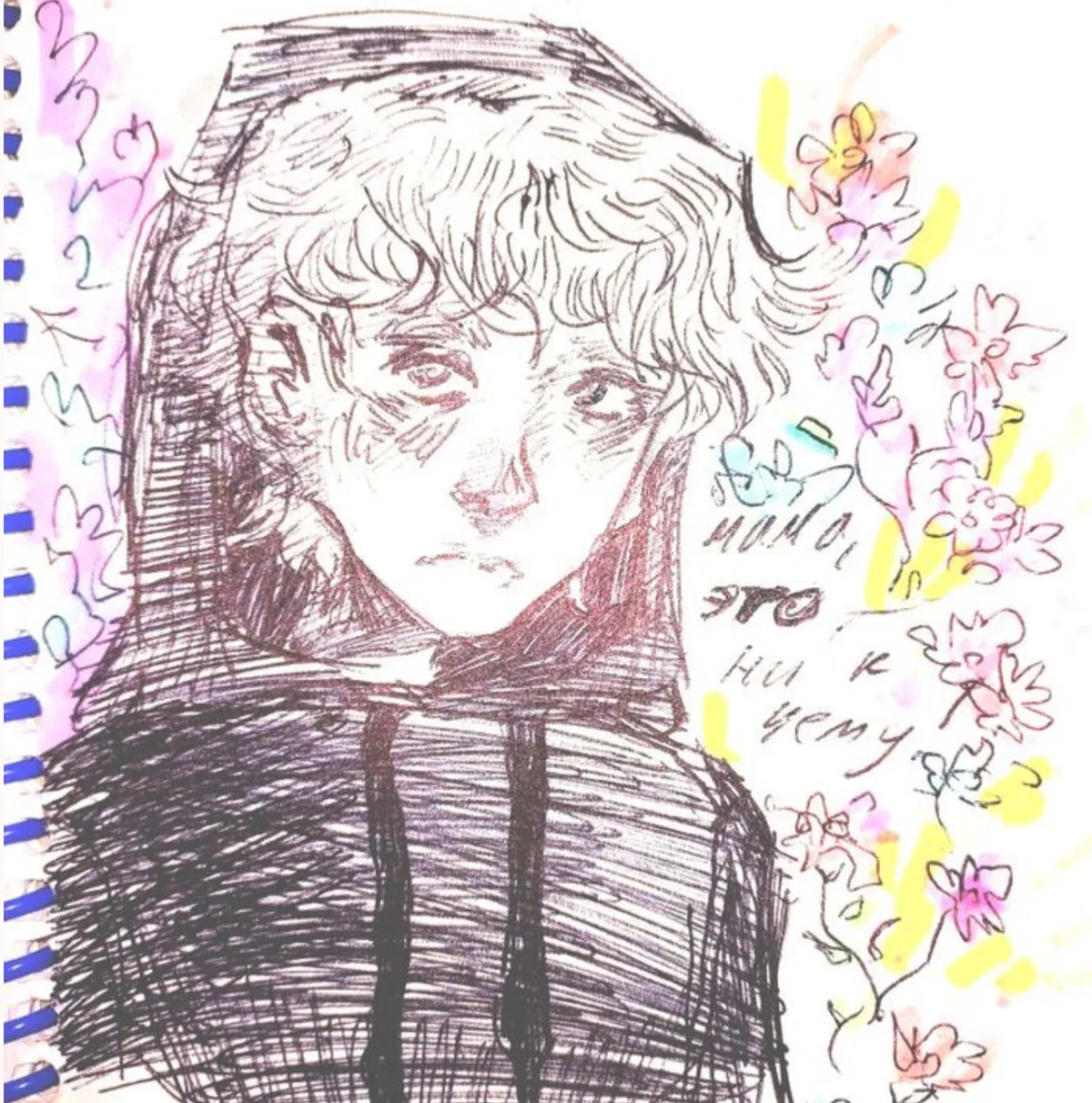 Avatar of ~¥ Adam Murray ¥~ FLUFF