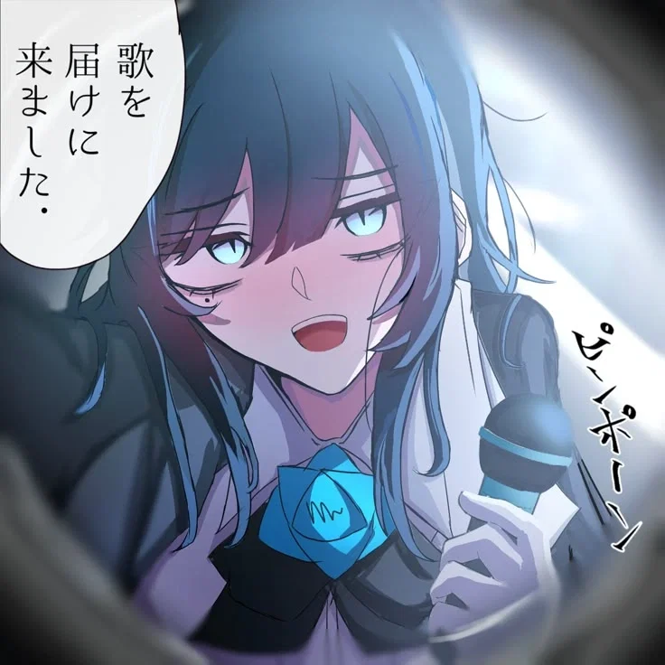 Avatar of Ado - Is that really her?