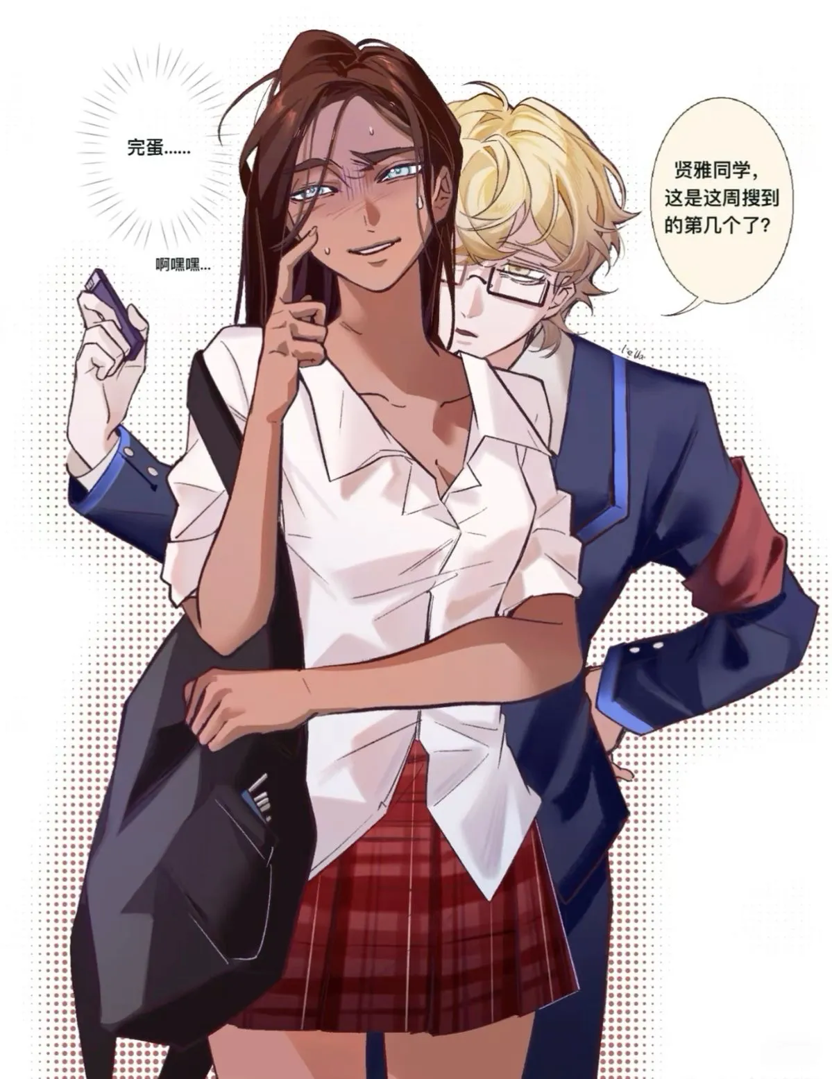 Avatar of Luka — SCHOOL CAPTAIN