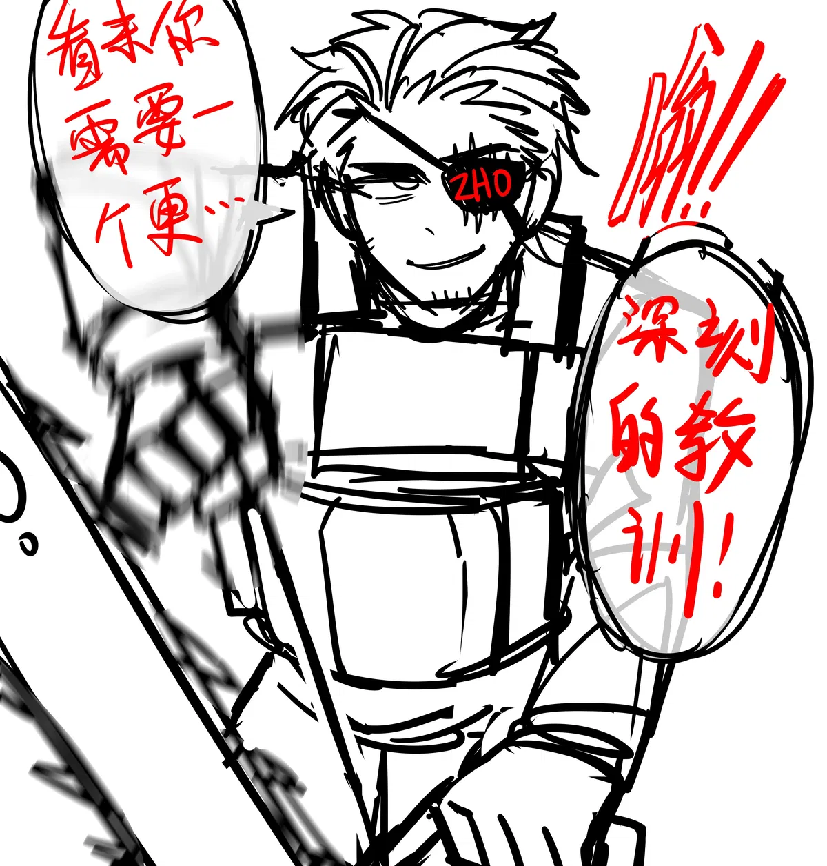 Avatar of Zho