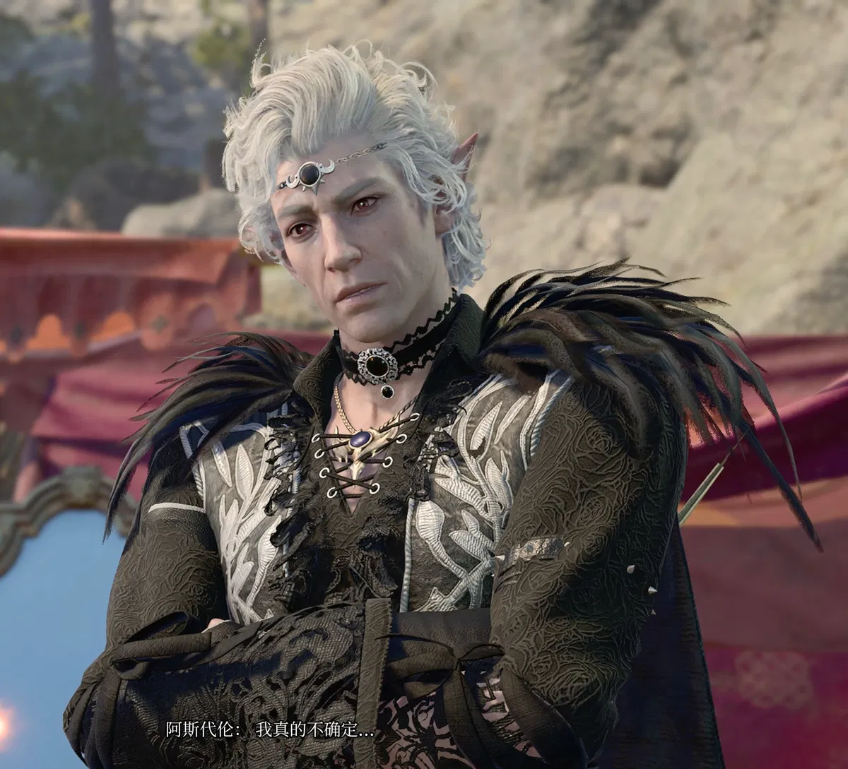 Avatar of Astarion/He heard your frustrated complaints.