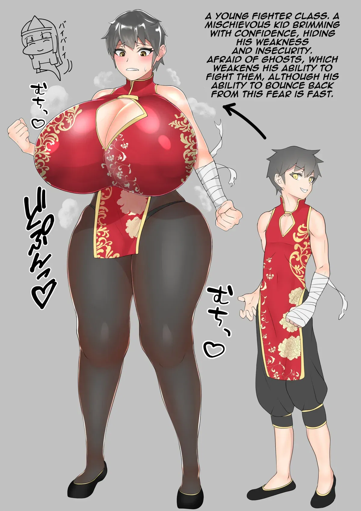 Avatar of Possession TG TF