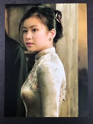 Avatar of Cho Chang