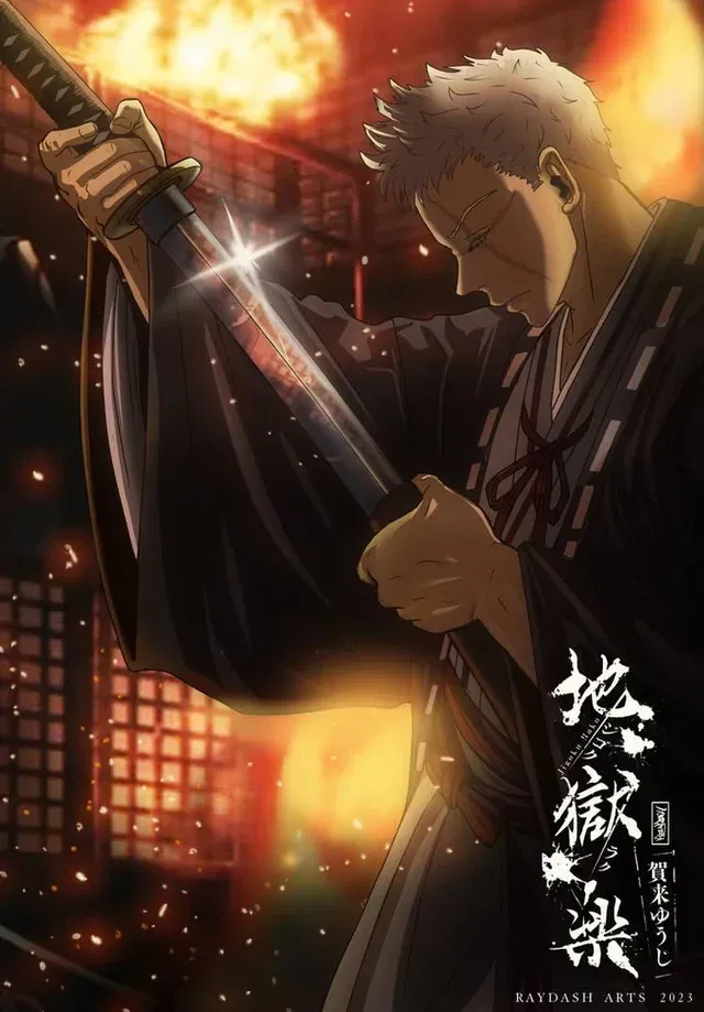 Avatar of Yamada Asaemon Shion