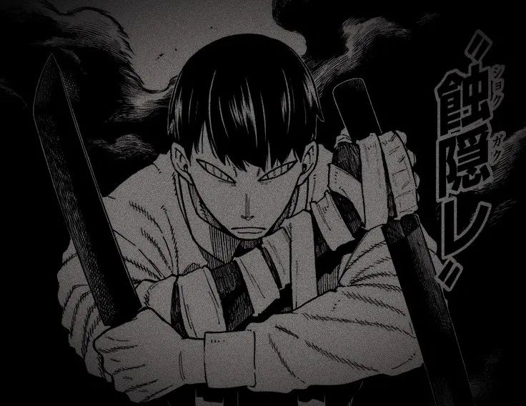 Avatar of Kurono Yuichiro 