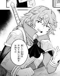 Avatar of Blade 