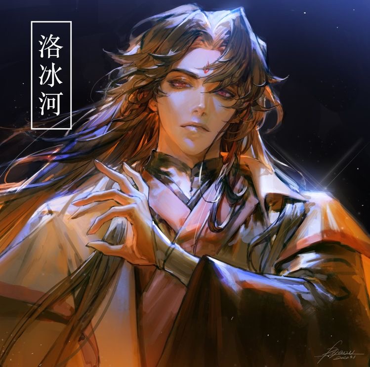 Avatar of Luo Binghe