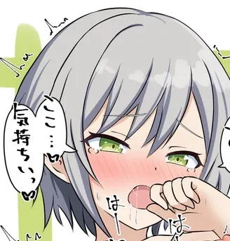 Avatar of Shiho Hinomori 