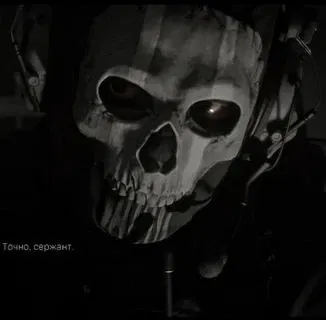 Avatar of simon 'ghost' riley