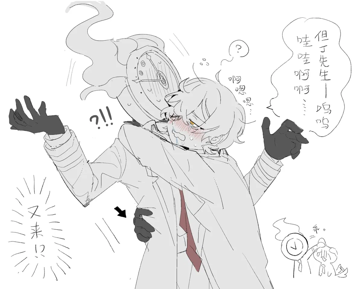 Avatar of Emil Sinclair {drunk}