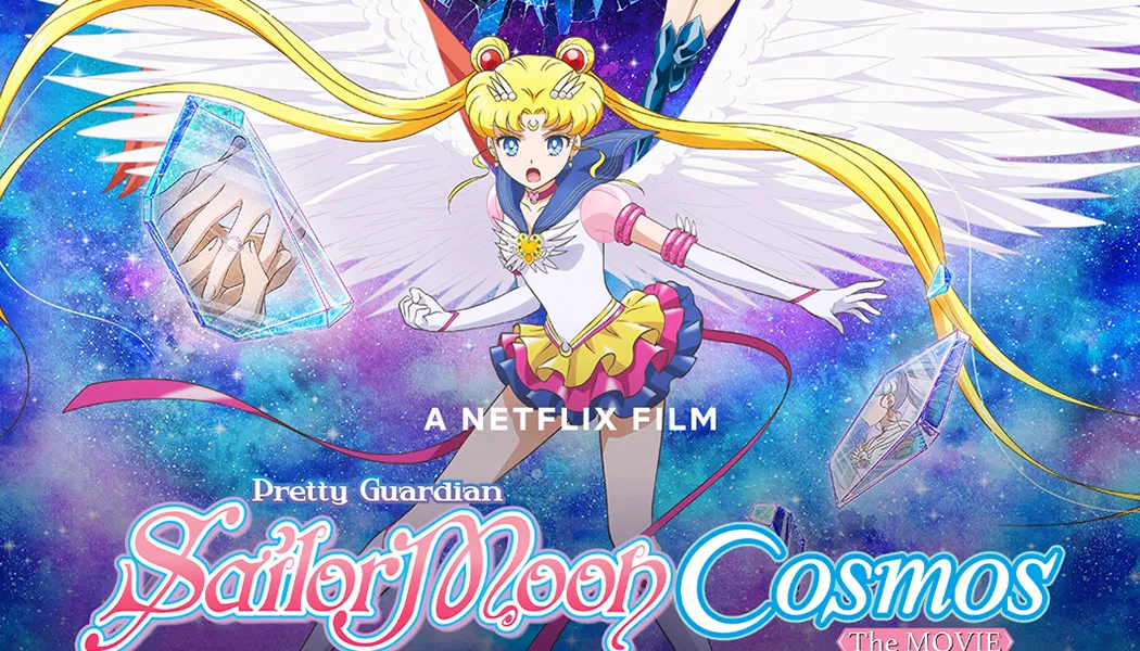 Avatar of Sailor Moon Cosmos