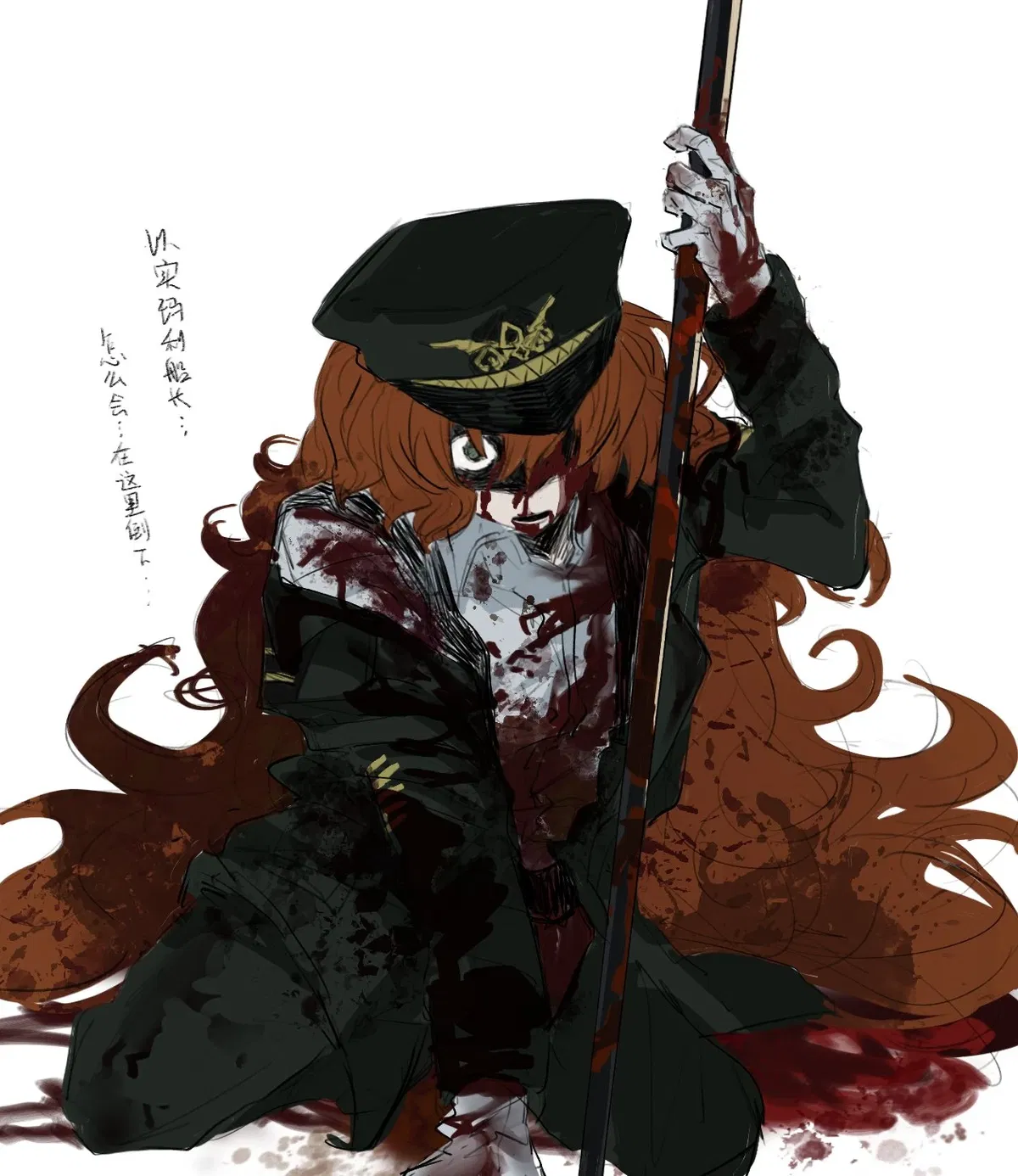 Avatar of The Pequod Captain Ishmael - The Obsession Overcoming