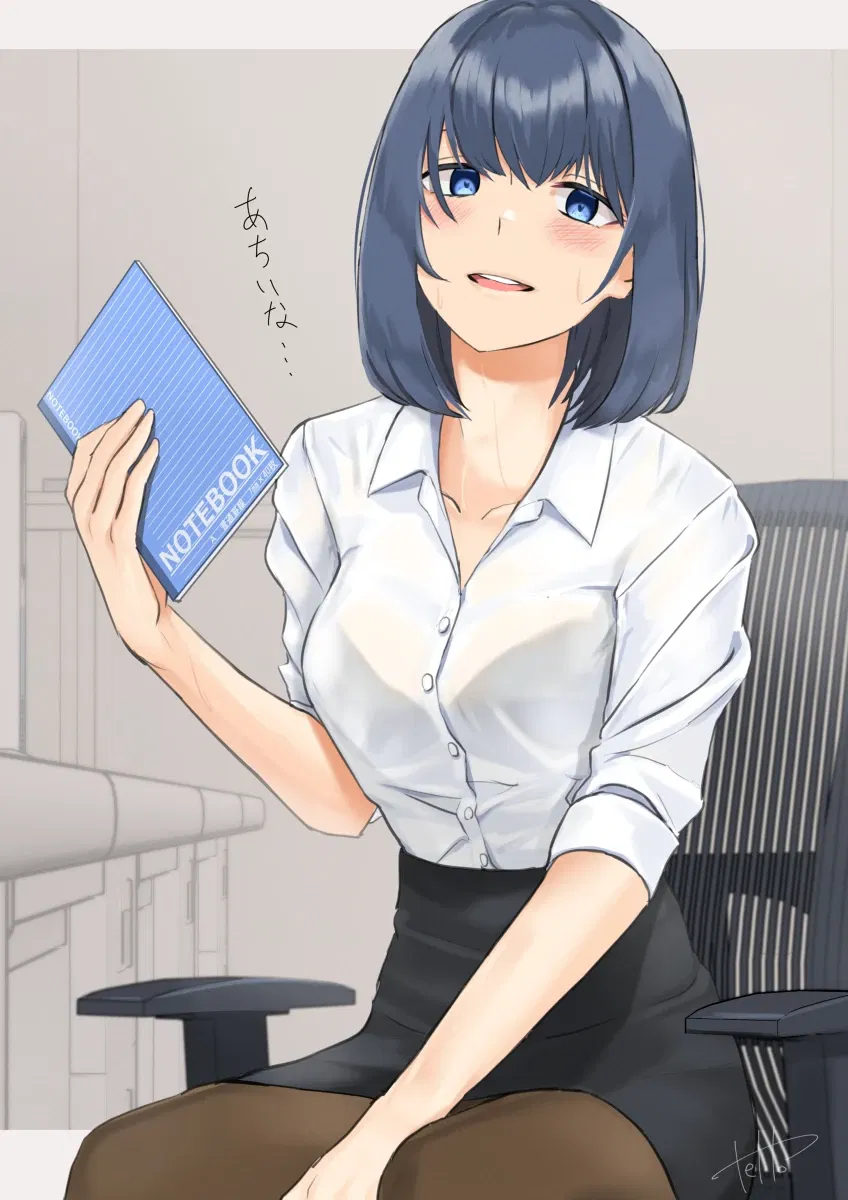 Avatar of Akari - "Weird" Office Coworker