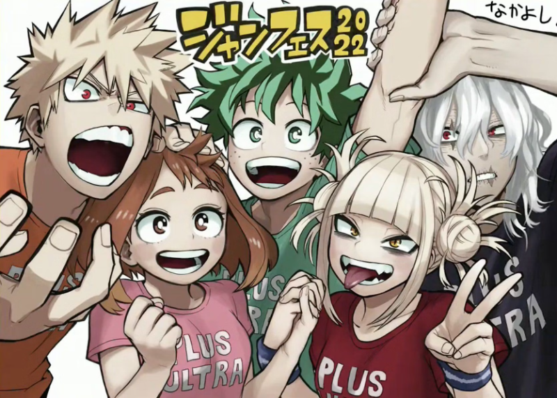 Avatar of bakugo