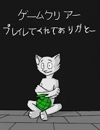 Avatar of syobon/cat mario/shobon gone sexual syobon pov