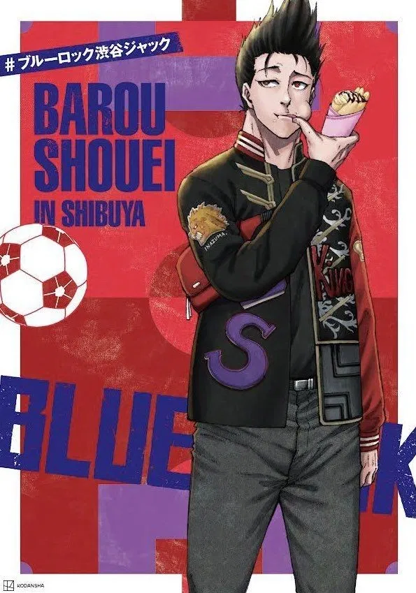 Avatar of Barou Shoei 