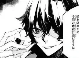 Avatar of Dazai osamu