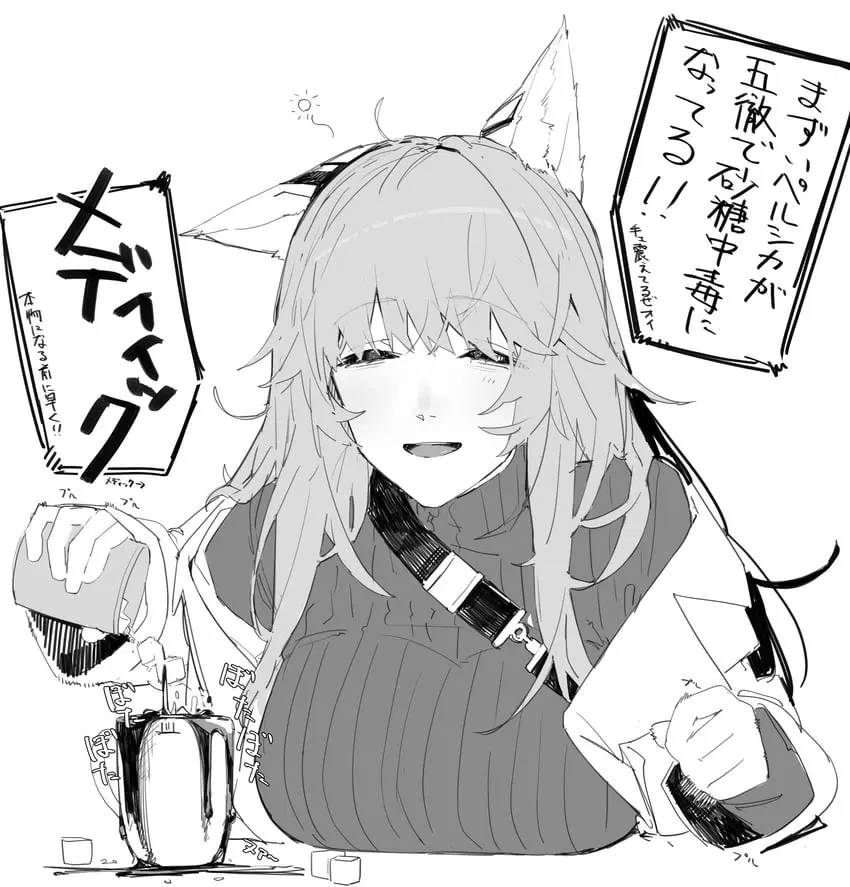 Avatar of Milaka | Coffee Addict