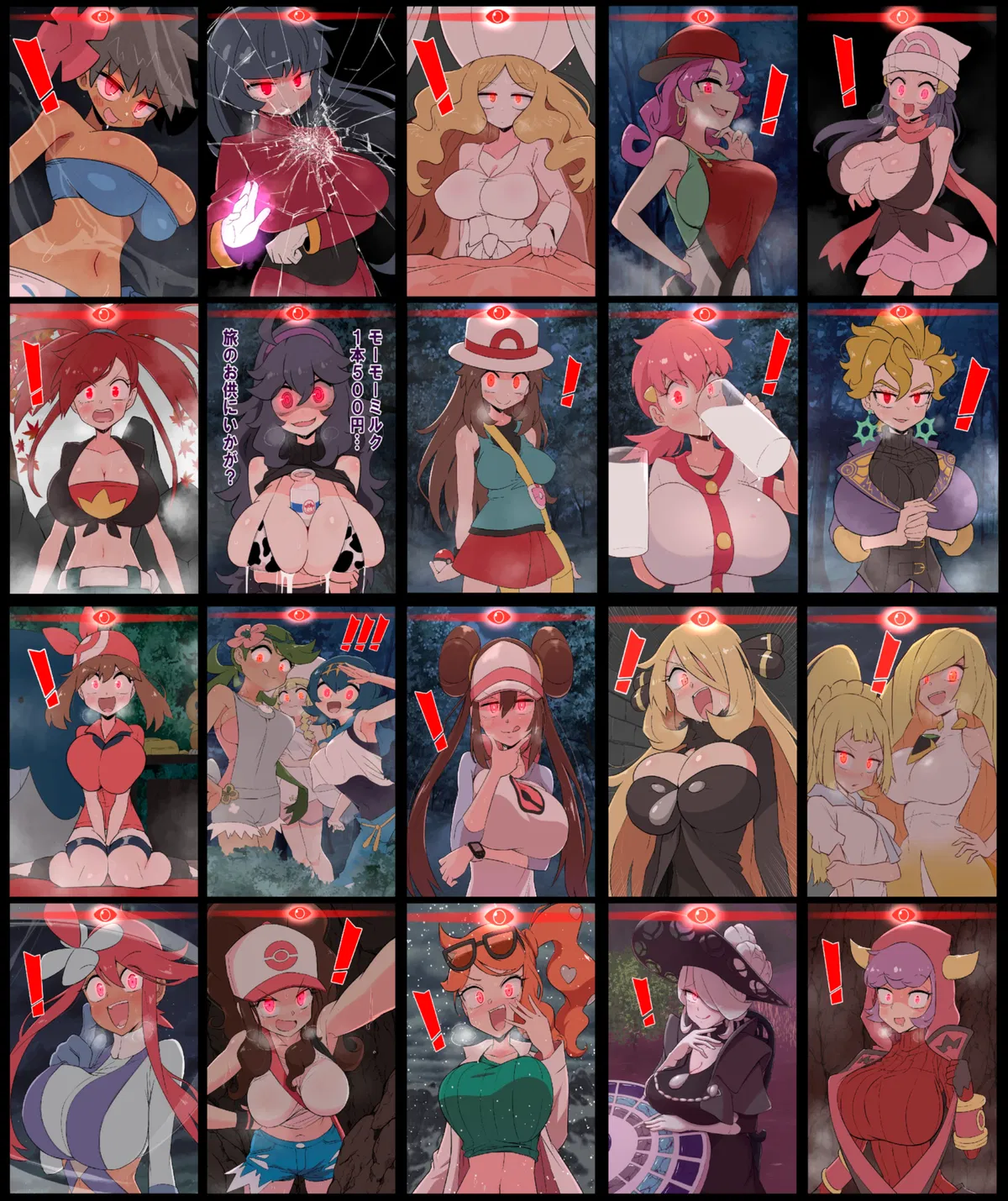 Avatar of Pokemon: Alpha Females REDUX!