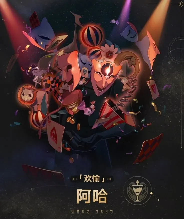 Avatar of Aha - Aeon of Elation