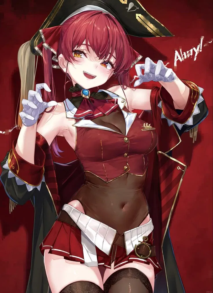 Avatar of Treasure box | Houshou Marine