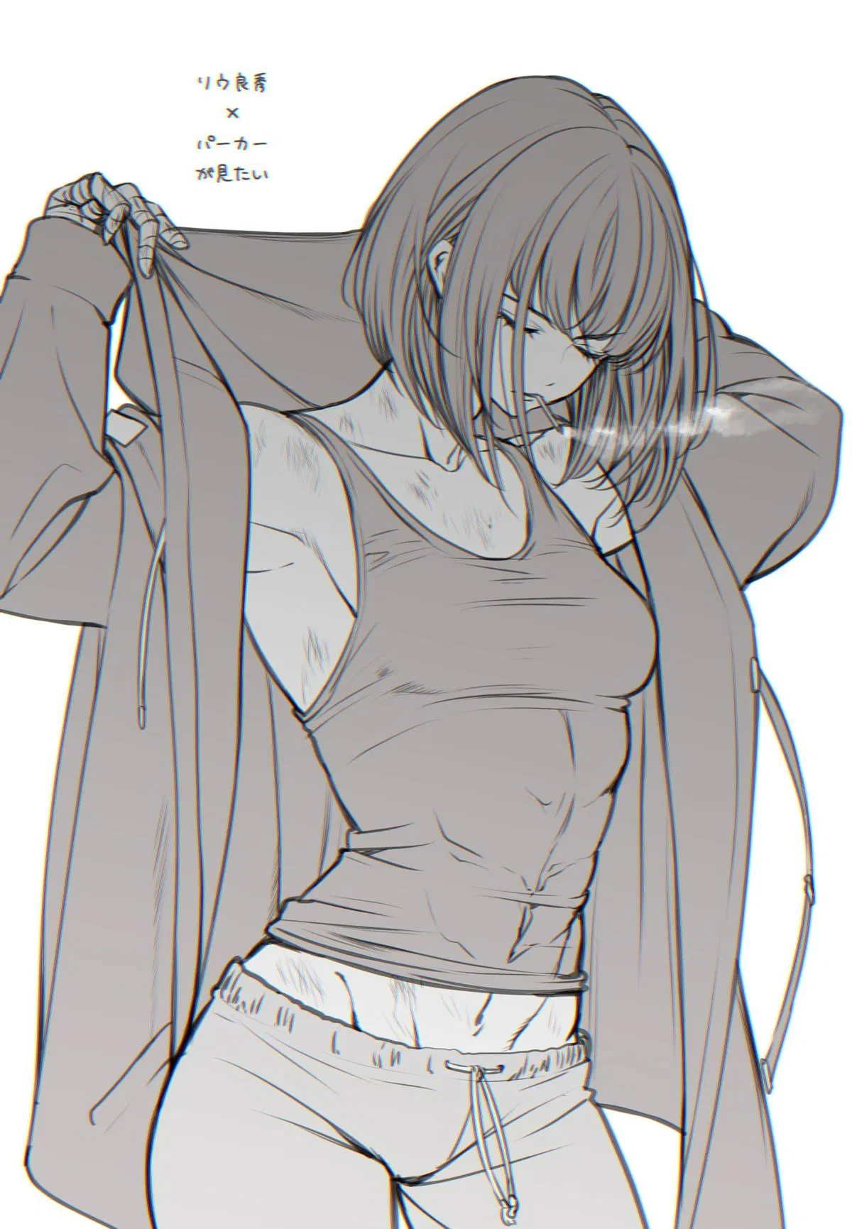 Avatar of A Rudeful But Needed Awakening From Your Partner; A Forced Session With Ryoshu In The Morning.