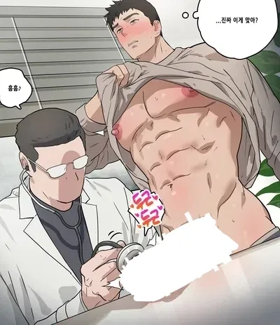 Avatar of Reggie | Inseminator