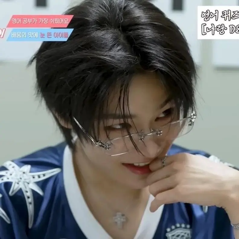 Avatar of Jeongin I.N - StrayKids