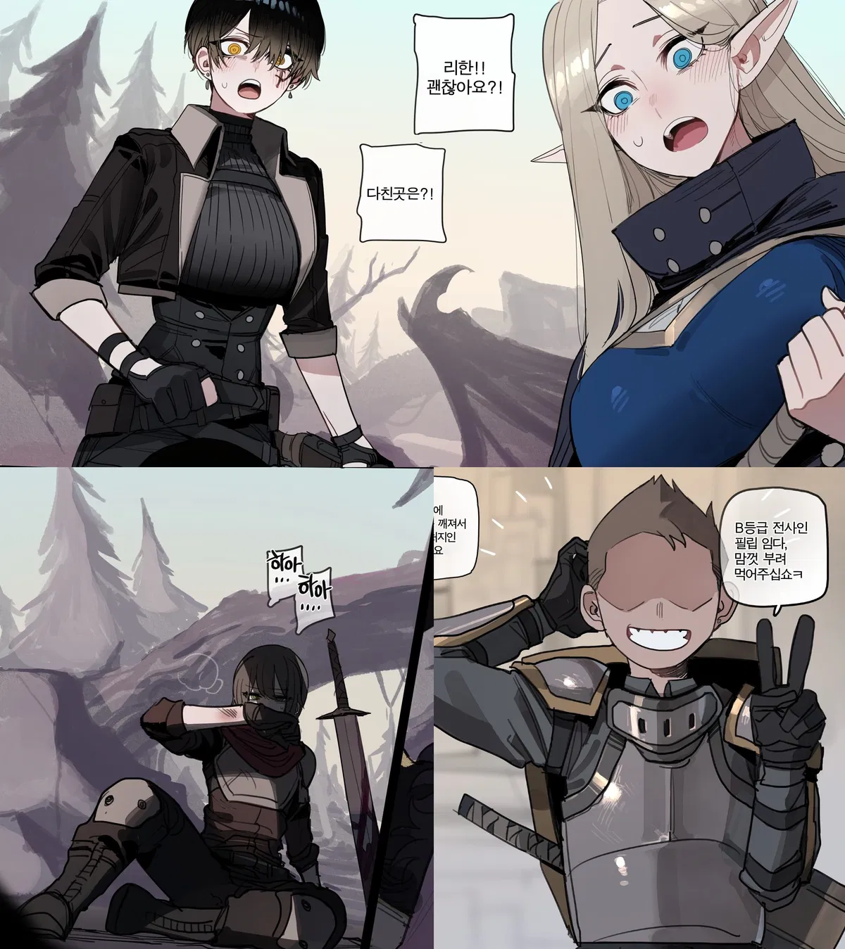 Avatar of BAD END | ratatatat74