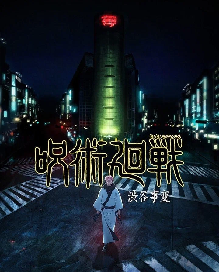 Avatar of Jujutsu Kaisen: Tokyo Dreams RPG