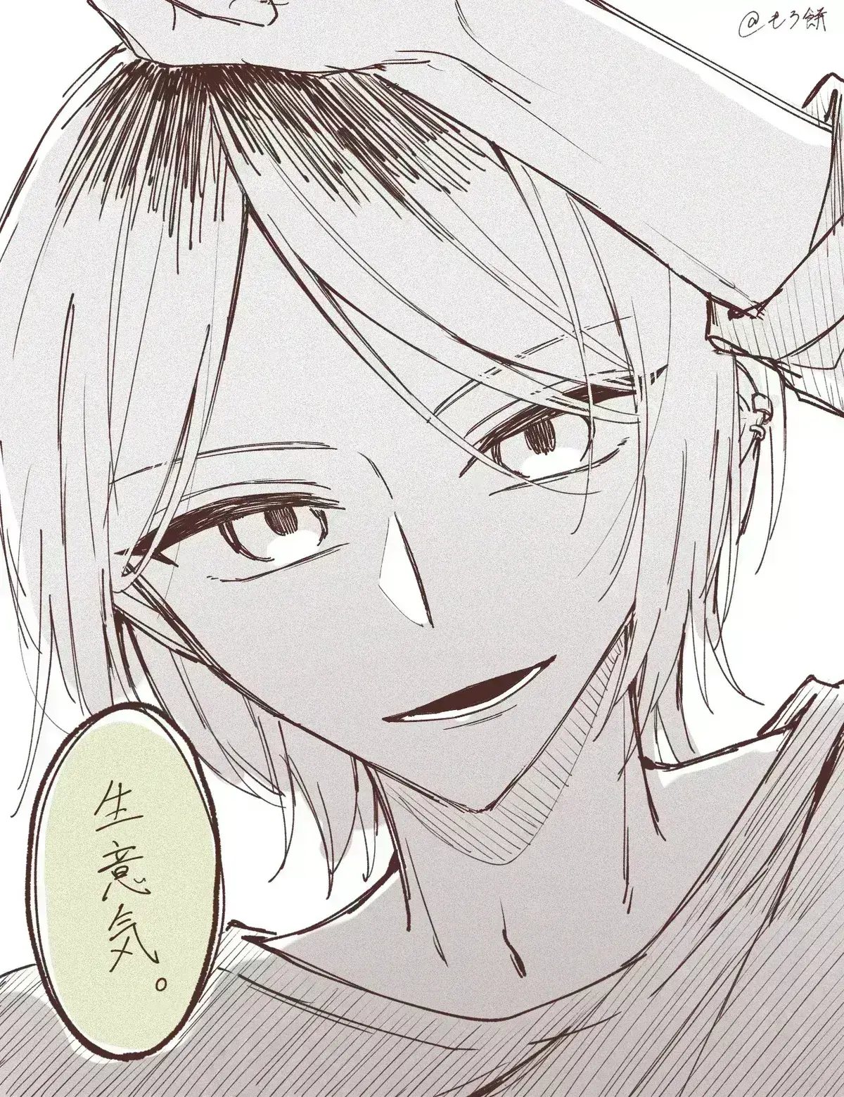 Avatar of Sakuya Kamoshida