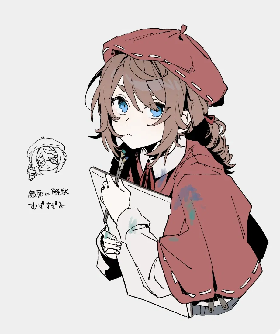 Avatar of Ash (Freezing roommate wants to sleep with you tonight) (Female version)