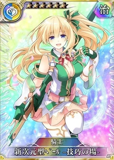 Avatar of Vert