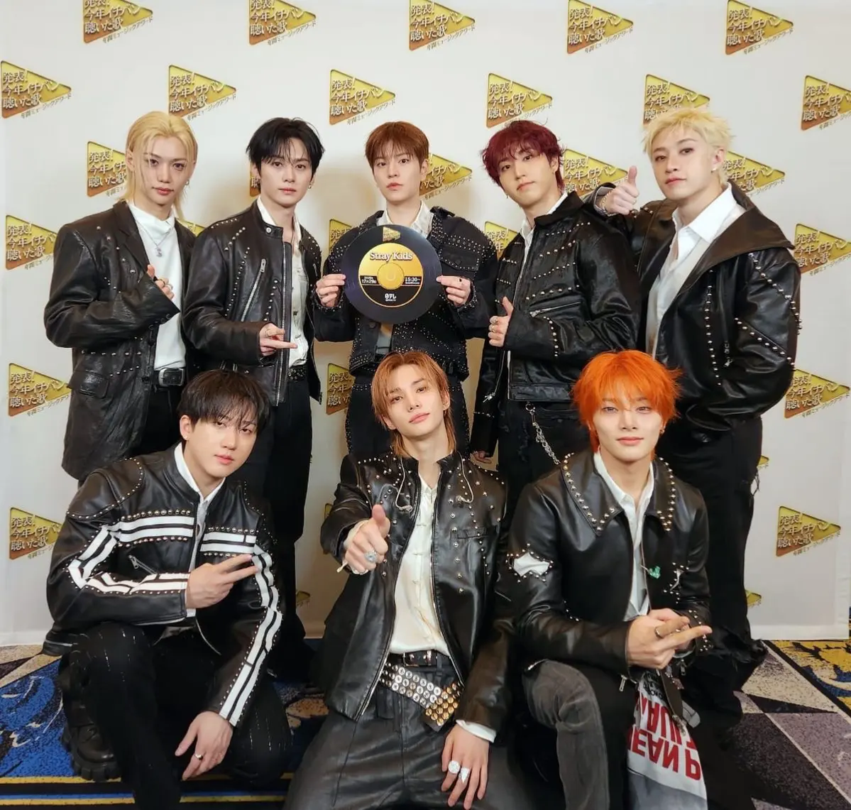 Avatar of Stray Kids