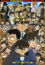 Avatar of Detective Conan RPG 